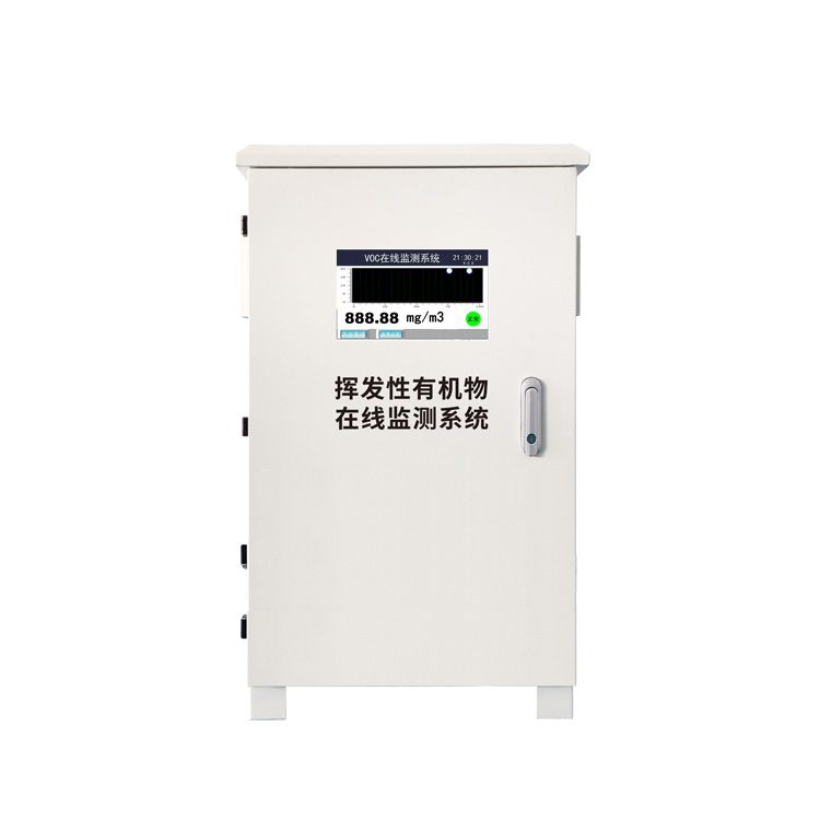 FM-G-VOC固定污染源VOC在線監測報警系統 