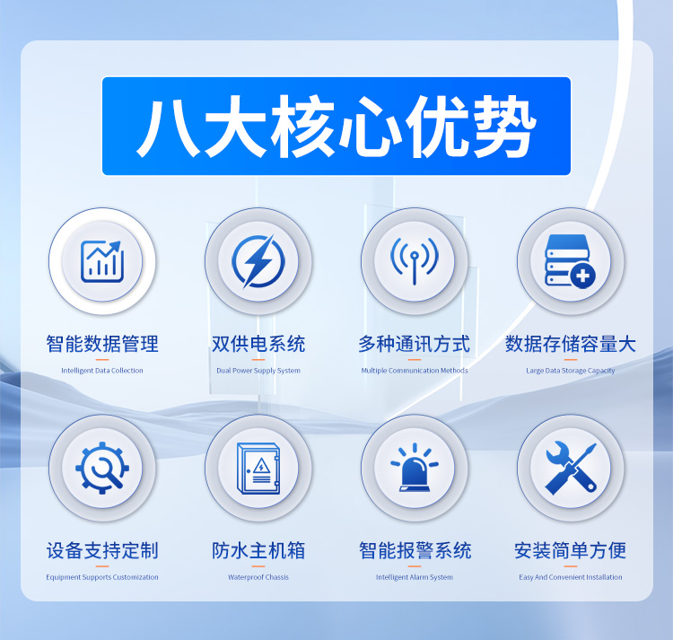 FM-ZSXT環(huán)境噪聲自動監(jiān)測系統(tǒng)
環(huán)境噪聲自動監(jiān)測系統(tǒng)是在監(jiān)測點位采用連續(xù)自動監(jiān)測儀器對環(huán)境噪聲（聲環(huán)境功能區(qū)噪聲、交通 噪聲、固定污染源噪聲等）進行連續(xù)的數(shù)據(jù)采集、處理和分析的儀器系統(tǒng)。
環(huán)境噪聲自動監(jiān)測系統(tǒng)主要 由噪聲自動監(jiān)測子站、管理控制中心及數(shù)據(jù)傳輸系統(tǒng)組成。自動監(jiān)測子站由噪聲監(jiān)測終端、全天候戶 外傳聲器單元、GPS、氣象、車流量、各種選配部件、不間斷電源（UPS）、數(shù)據(jù)傳輸設(shè)備、固定站設(shè) 施等構(gòu)成，管理控制中心主要由數(shù)據(jù)通信服務(wù)器、數(shù)據(jù)存儲服務(wù)器、噪聲計算工作站、管理系統(tǒng)、信 息發(fā)布系統(tǒng)等構(gòu)成。