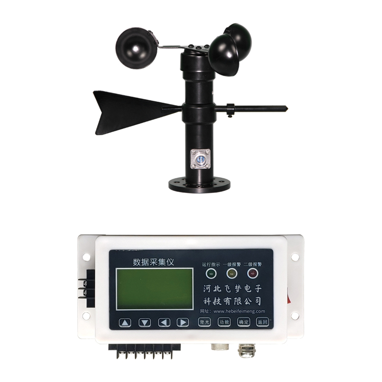風速風向報警監測記錄儀