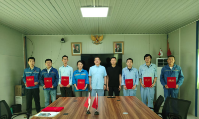 印尼巨港項(xiàng)目部喜獲總包、業(yè)主嘉獎(jiǎng)