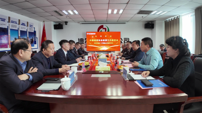 中國(guó)信息協(xié)會(huì)能源工作委員會(huì) 王永杰會(huì)長(zhǎng)一行蒞臨迪爾集團(tuán)考察指導(dǎo) ?